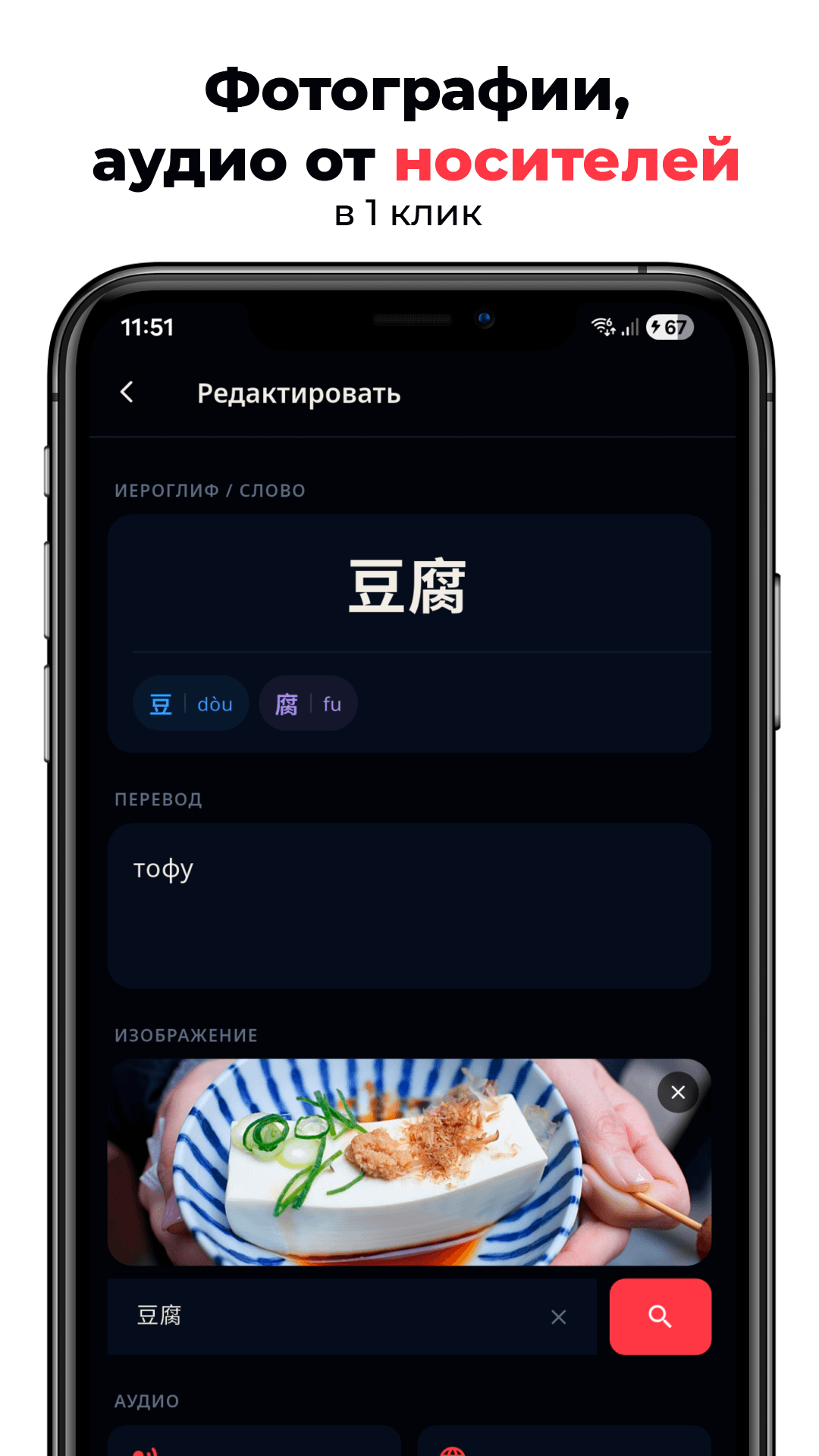 Abuchi в действии 3