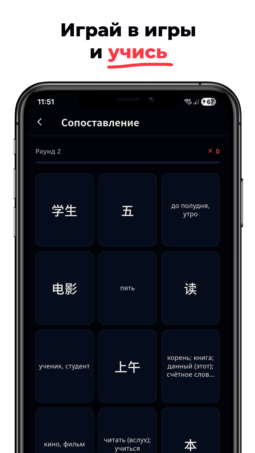 Abuchi в действии 5