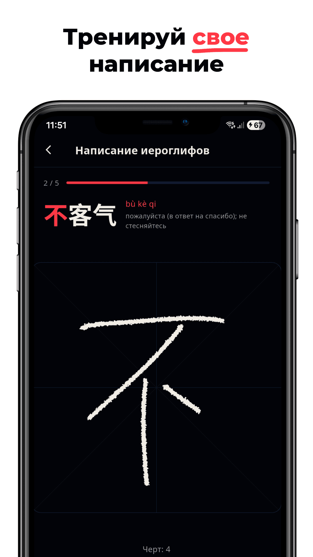 Abuchi в действии 6